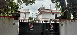 CCFC main building in Ballygunge CCFC Out Gate.jpg