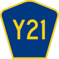 File:CR Y21 jct.svg