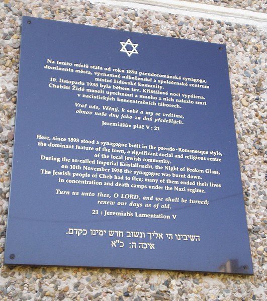 File:Cheb Synagogue Memorial Desk 2009-08-06.jpg