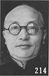 Chen Qicai.jpg