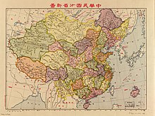 Описание картинки Китай 1933.jpg.