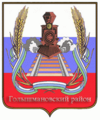 Coat of Arms of Golyshmanovsky rayon (Tyumen oblast).png