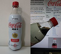 Coca-cola-fiber-plus.jpg