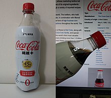 Coca-cola-fiber-plus.jpg 