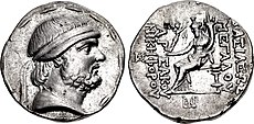 Coin of Phraates II, Seleucia mint.jpg