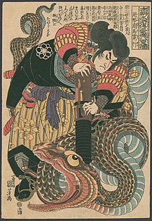 Jiraiya Goketsu Monogatari japán számla illusztrációja