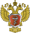 وزارة الصحة (روسيا)