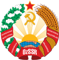 Emblem of the Uzbek SSR (1929-1937)
