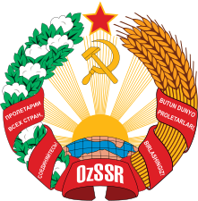 Brasão de armas do Uzbek SSR em 1929-1937