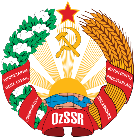 File:Emblem of the Uzbek SSR (1929-1937).svg