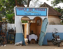 Entrée du Temple des Pythons (Ouidah).jpg