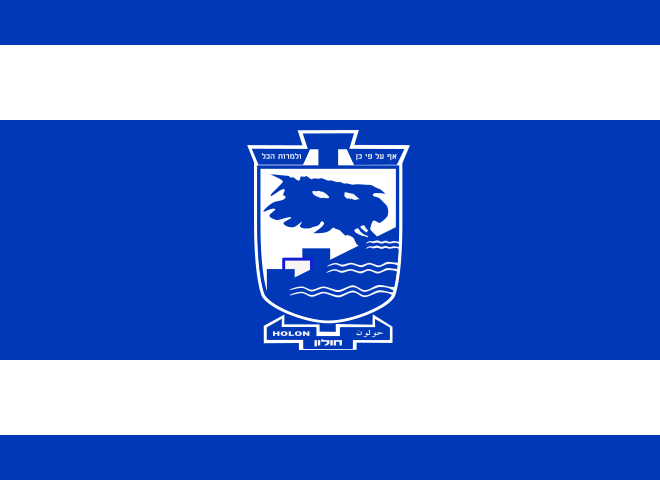 File:Flag of Holon Version1.svg