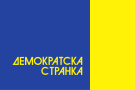 Flag of the Democratic Party (Serbia).svg