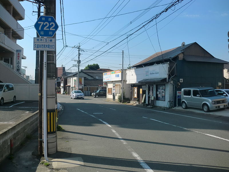 File:Fukuoka Pref road 722.JPG