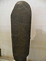Крышка саркофага Аменхотепа, сына Хапу. Лувр