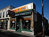 Glasgow Commercial Historic District Glasgow, Missouri.jpg