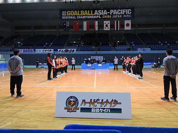 China and South Korea women's goalball teams lined up. IBSA Asia regional championships, Chiba city, Chiba, Japan (Dec 2019).