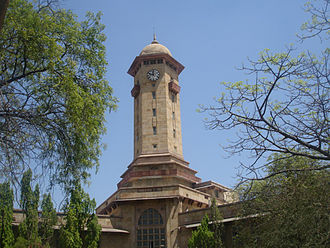 The Gujarat University clock tower in Ahmedabad Gujarat University3.jpg