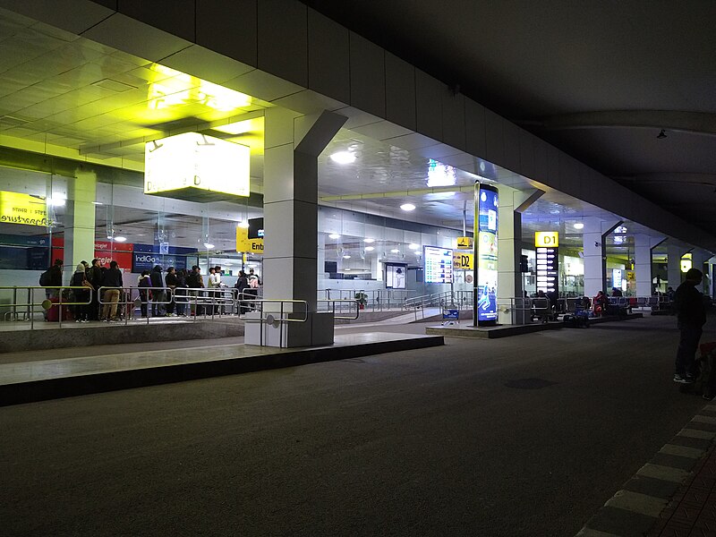 File:Guwahati Airport arrival.jpg