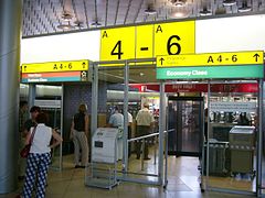 Entrance to gates at Hanover/Langenhagen International Airport