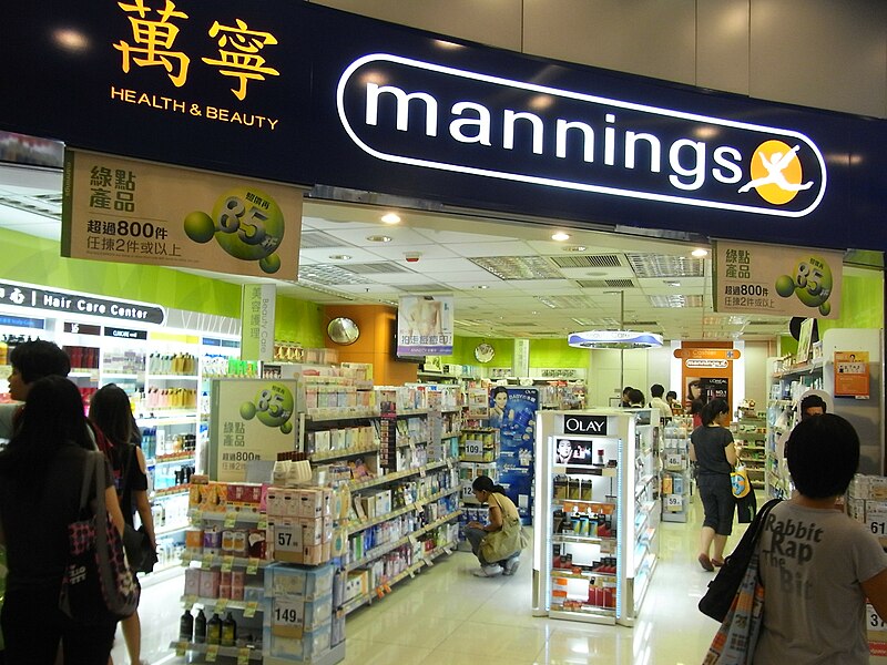 File:HK Chai Wan Hing Wah Plaza Shop Mannings blue shop sign Sept-2012.JPG