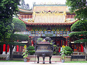 Chun Yang Dian of Ching Chung Koon Temple (青松觀), Hong Kong