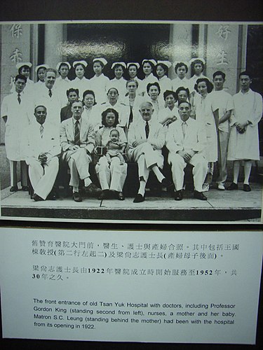 Tsan Yuk Hospital staff (1922) HK Old Tsan Yuk Hospital 1922.jpg