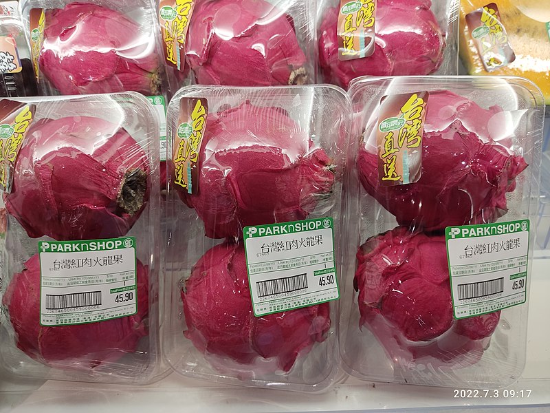 File:HK SKD TKO 將軍澳 Tseung Kwan O 坑口 Hang Hau 重華路 Chung Wa Road 厚德商場 TKO Gateway mall 百佳超市 PARKnSHOP Superstore 生果 dragon fruit red July 2022 Px3 02.jpg