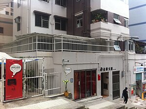 HK Sheung Wan 鴨巴甸街 41-49 Aberdeen Street 金豪大廈 King Ho Building sidewalk shop bar entrance terrace facade Jan-2012.jpg