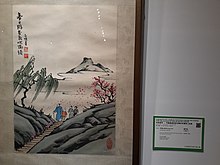 In Shanghai's "black painting" campaign, the well-known painter Feng Zikai took the brunt. The picture shows the works of Feng Zikai. HK WCN Wan Zi Bei Wan Chai North Xiang Gang Hui Zhan HKCEC Jia Shi De Christie's Pai Mai Qian Auction Yu Zhan preview exhibition November 2021 SS2 108.jpg