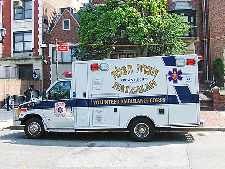 Hatzalah ambulance in the Crown Heights neighborhood of the Brooklyn borough of New York City