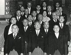 Second Cabinet reshuffle Hayato Ikeda Cabinet 19620718.jpg