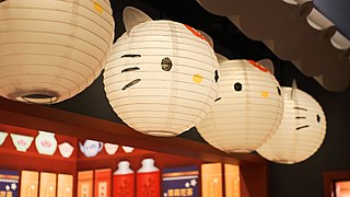 Hello Kitty Happy Flight lantern at Chitose Airport; August 2019 (01).jpg