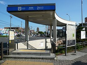 Entrada da estação