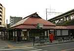 Thumbnail for Hino Station (Tokyo)