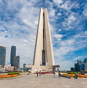 Shanghai People's Heroes Memorial Tower