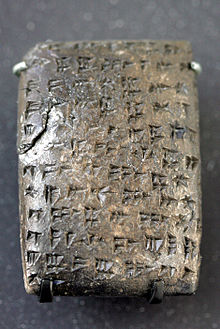 Hurrian inskription
