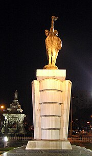 Miniatura para Plaza de los Mártires (Maharashtra)