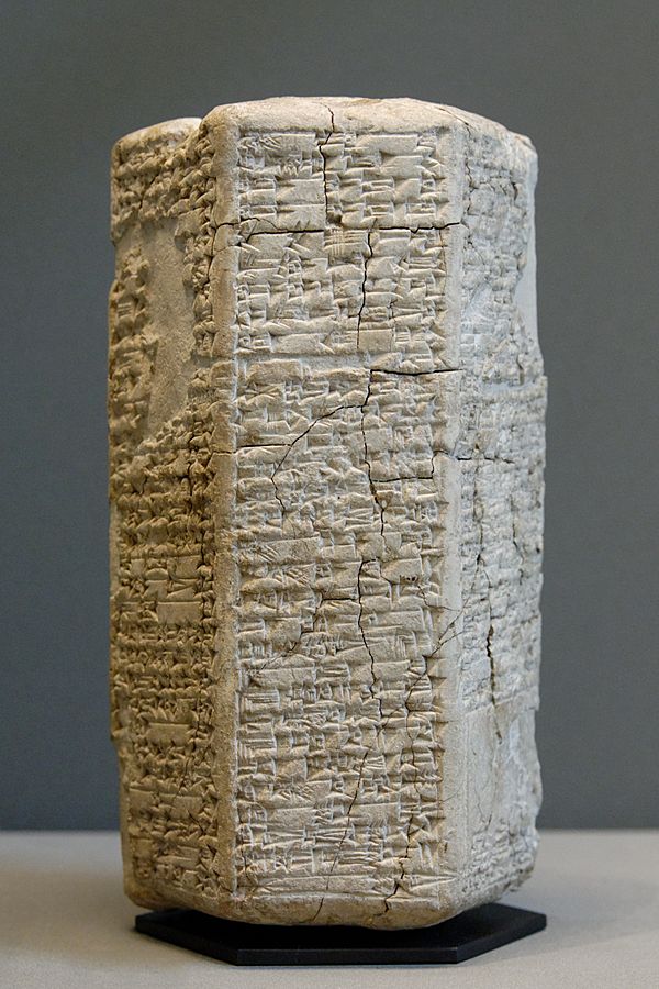 A praise poem to Iddin-Dagān, King of Sumer. Cuneiform script inscribed on a clay hexagonal prism, currently located at the Musée du Louvre (dated to 