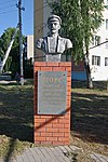 Памятник Н.А. Щорсу