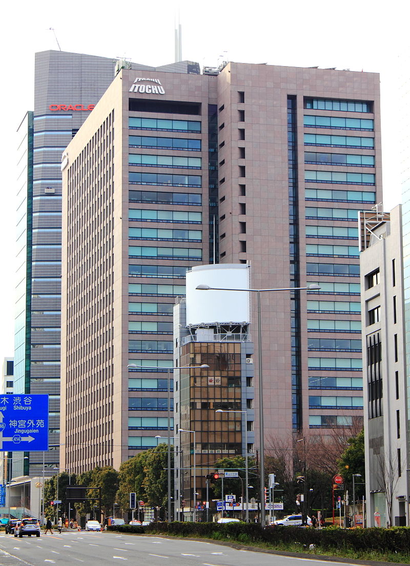 File:ITOCHU Corporation.JPG - Wikimedia Commons