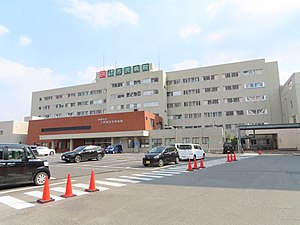 あ が の 市民 病院