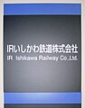 2013年10月15日 (火) 15:08時点における版のサムネイル