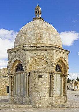 Jerusalem-2013-Temple Mount-Dome of the Ascension 04.jpg