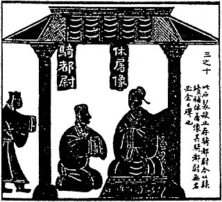 <span class="mw-page-title-main">Jin Midi</span> Xiongnu-Chinese politician (134–86 BCE)