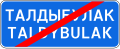 Миниатюра для версии от 18:38, 1 апреля 2022