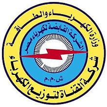 Kahrabaa Ismailia SC httpsuploadwikimediaorgwikipediacommonsthu
