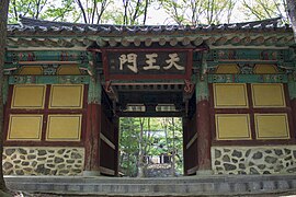 Keum-Ryeon-Sa (Buddist Temple)2.jpg