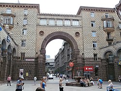 Khreshchatyk No. 15'teki geçide erişim