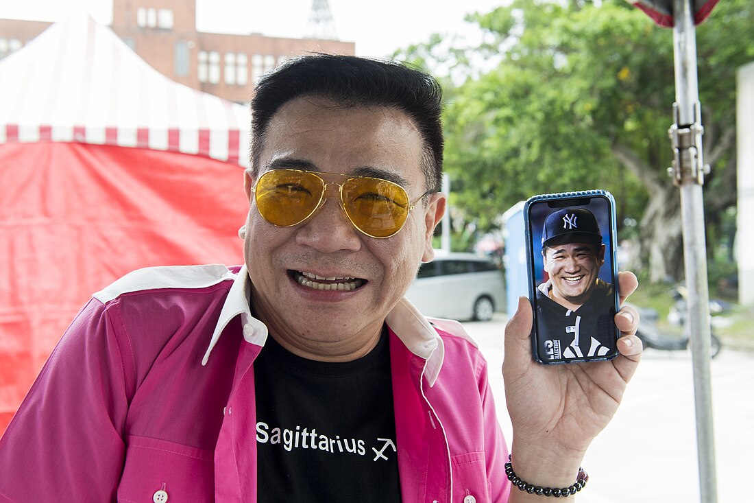 File:Kuo-hung Li holding a smartphone 20181020.jpg